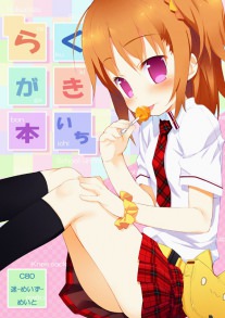 hentai on moregirls (2039)